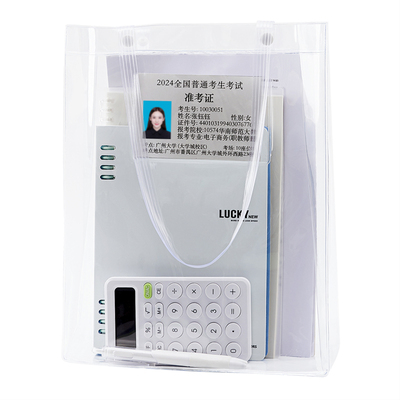 透明手提袋考试专用pvc透明袋中考高考工具袋大容量补课包文具收纳袋防水文件包资料档案袋考试笔袋拎书袋