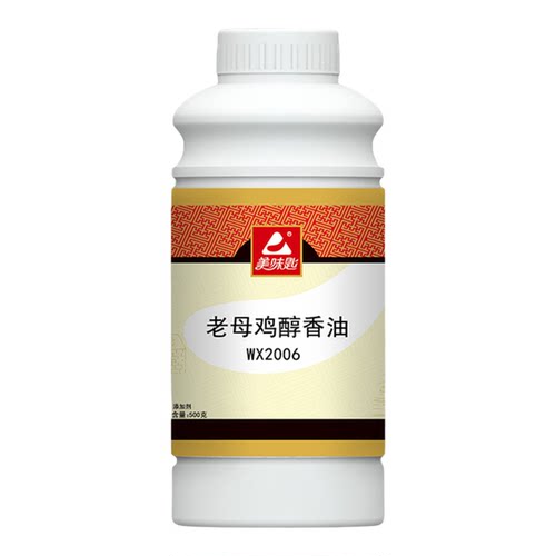 美味匙老母鸡醇香油 鸡油食用石锅鱼调料餐饮配料黄焖鸡调料商用