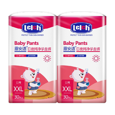 纯净拉拉裤露安适超薄透气