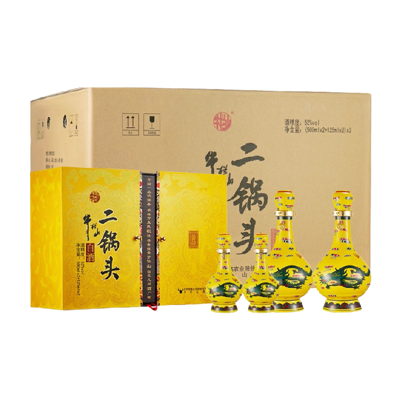 牛栏山经典礼盒500ml*6+125ml*6