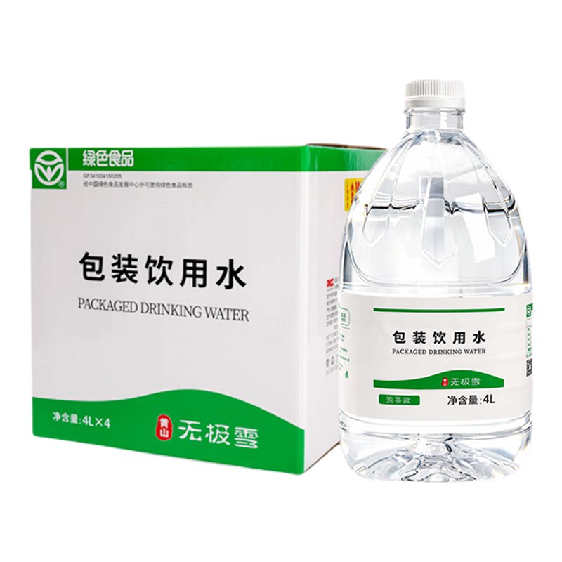 黄山无极雪泡茶水家庭大桶饮用水