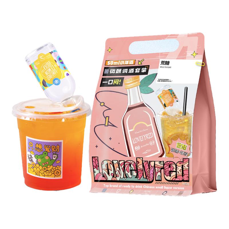 便利店鸡尾酒调酒套装微醺迷你小酒版小瓶洋酒DIY调酒基酒套装