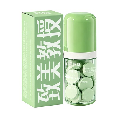 【正品】益生菌洁牙片清新口气