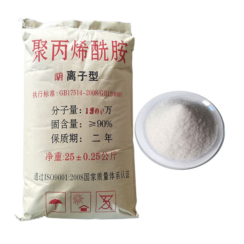 pam阴离子高效絮凝聚丙烯酰胺