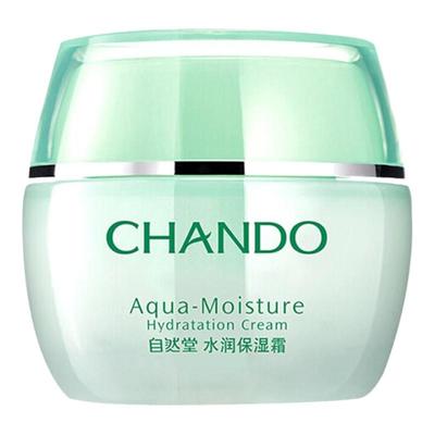 水润保湿霜补水滋润面霜