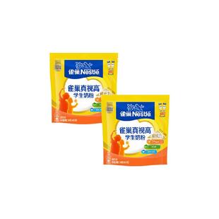雀巢真视高学生营养成长奶粉6-15岁350g*2袋高锌高钙