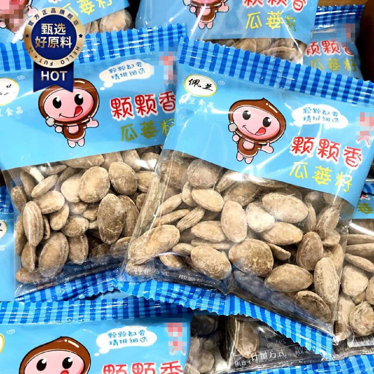 佩兰瓜蒌子颗颗香大籽吊瓜子奶油味坚果炒货休闲零食年货多省包邮