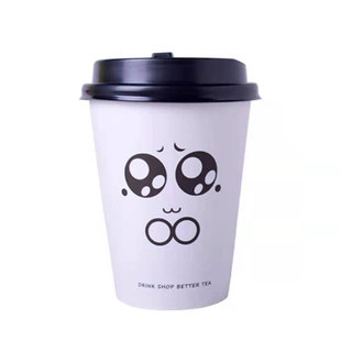 一次性纸杯咖啡杯大号大容量12盎司350ml 热饮家用加厚定制印logo