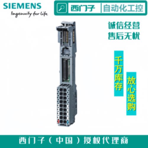 议价西门子ET200SP基础单元 BU15-P16A02B/2D6ES7193-6BP00-0D/BA