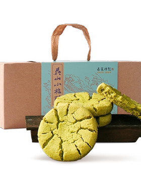南宋胡记手工龙井茶香桃酥456g
