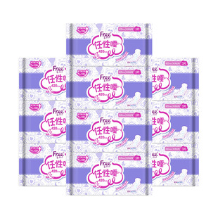 Free卫生巾420mm超长夜用薄款棉柔超吸防侧漏姨妈巾整箱10包