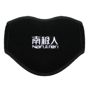 南极人护颈椎脖套男女热敷脖子保暖颈部睡觉发热护脖子护颈带神器