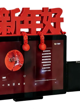 新年好装饰福字摆件春节氛围布置