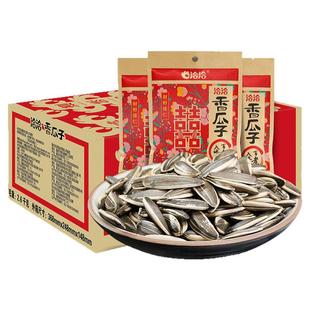 洽洽瓜子60g袋婚庆装恰恰香瓜子五香葵花籽炒货节日零食回手礼品