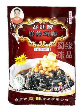 麻辣无骨黑鸡脚乌鸡爪红油凤爪