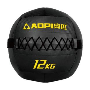 奥匹药球健身墙球负重球环保非弹力实心瑜伽软墙球健身器材重力球