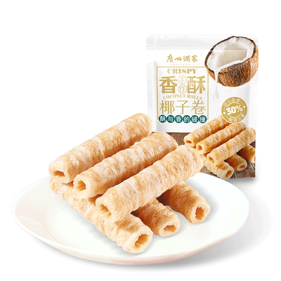 广州酒家椰子卷150g泰国风味蛋酥