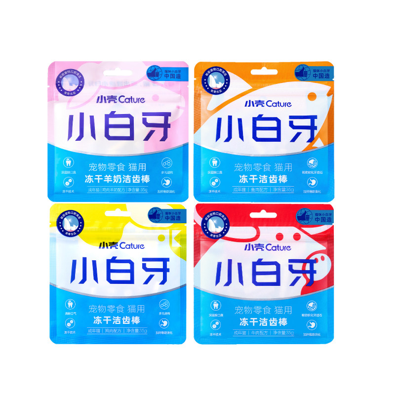 小壳鸡肉营养增肥除口臭洁齿棒