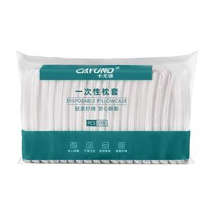 一次性枕套美容院专用无纺布加厚酒店旅行便携用品隔脏枕巾批发
