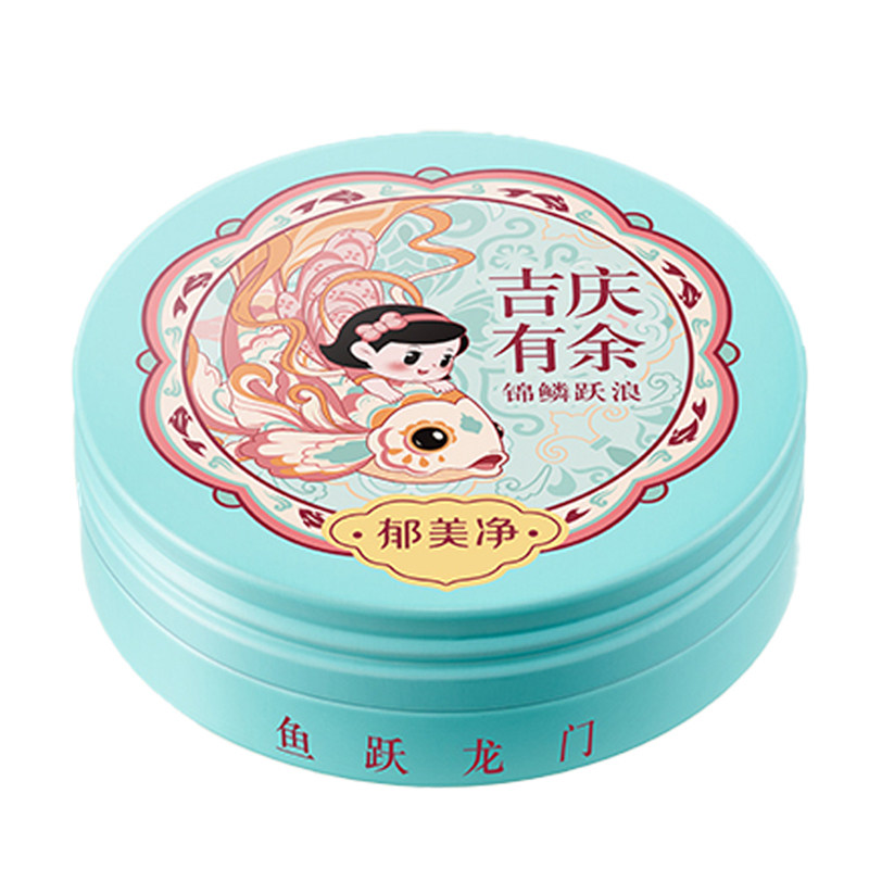 郁美净儿童乳木果奶霜高保湿面霜