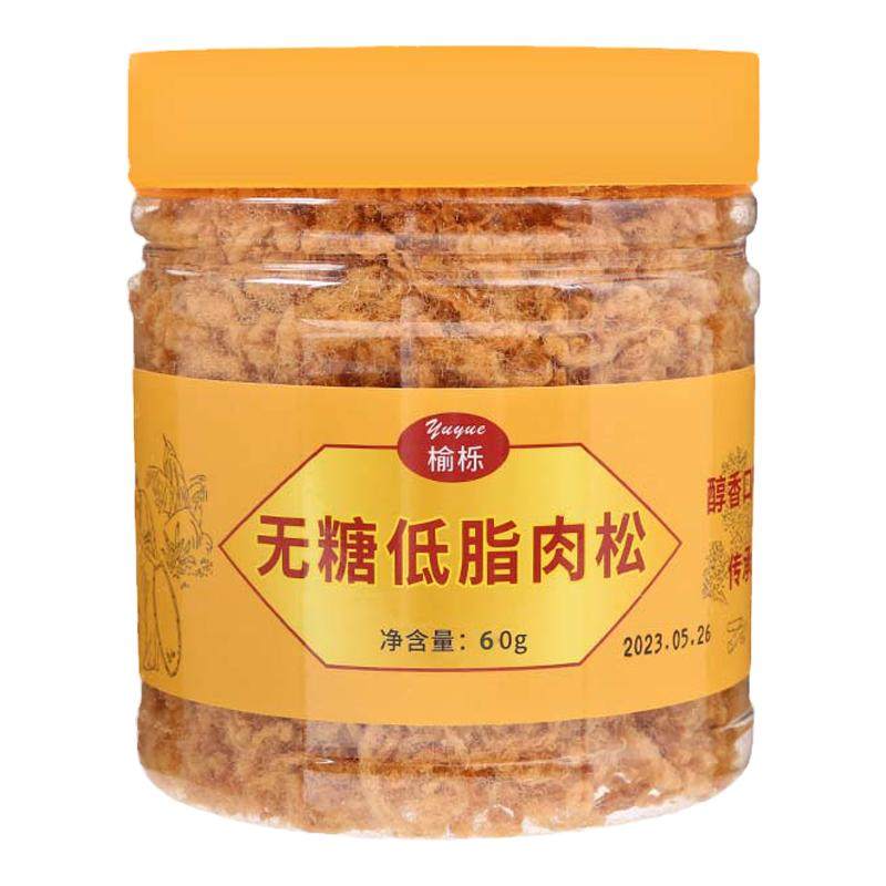 榆栎低脂无糖鸡胸肉松小贝高蛋白无添加淀粉油健身控糖深夜解馋