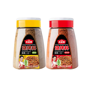 鸿兴源烧烤料烤肉火锅蘸料牛羊五花肉串撒料115g家用调味干碟腌料