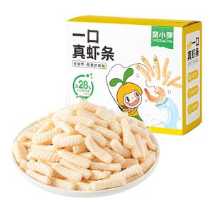 窝小芽儿童高钙虾条磨牙饼干