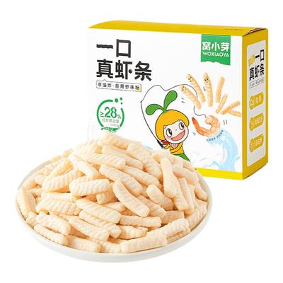 窝小芽儿童高钙虾条磨牙饼干