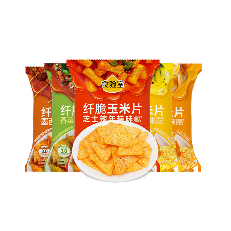 食验室纤脆玉米片鲜香酥脆非油炸
