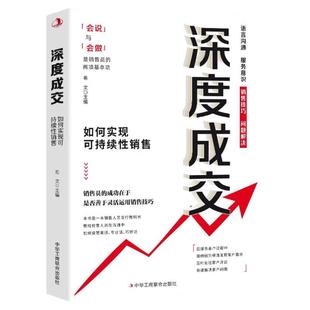 国之脊梁正版书籍新华书店 中国院士的科学人生百年书写40位中国院士的光辉事迹 弘扬科学家精神儿童版钱学森华罗庚竺可桢故事传记