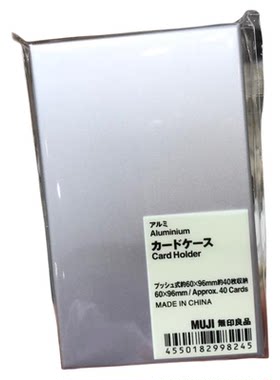 商务便携名片夹金属盒随身收纳盒