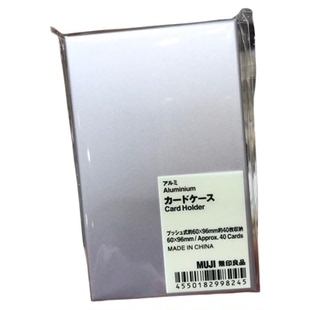 包邮正品 MUJI无印良品 铝制不锈钢名片盒 名片夹 卡片盒