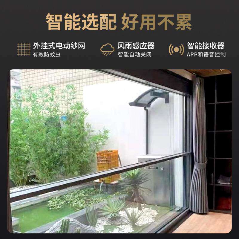 智能电动升降阳台窗 全景落地窗电动提升窗 别墅阳台自动升降窗
