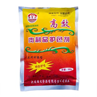 康泉肉制品护色剂香肠火腿卤肉菜上色酱肉保鲜防腐500g*40袋整箱