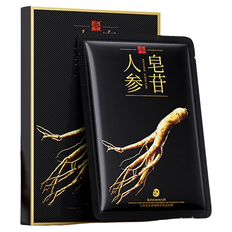 草本精华人参灵芝雪莲维稳养肤面膜正品补水保湿面部护理温和清爽