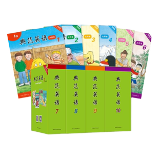 【全新升级】典范英语大开本1-2-3-4-5-6+活动手册1-6+点读笔+教学视频1-6 畅销英语分级绘本 送音频可点读 小学英语课外阅读