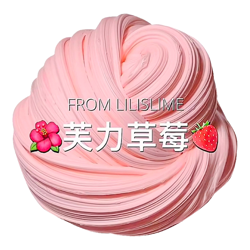m家起泡胶史莱姆儿童安全无毒网红玩具假水水晶泥超仙气套盒粘土