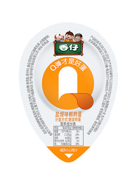 香仔鹌鹑蛋盐焗400g约50颗独立小包装休闲解馋办公室零食卤味夜宵