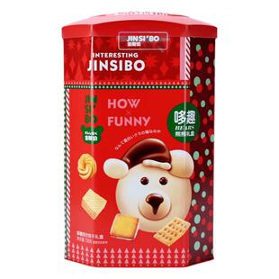 金斯泊哆趣综合饼干礼盒558g726g778g818g年结婚庆伴手礼零食糕点