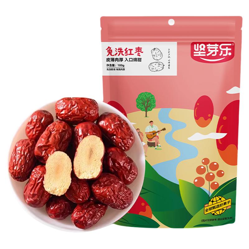 坚芽乐新疆若羌特级无硫灰枣