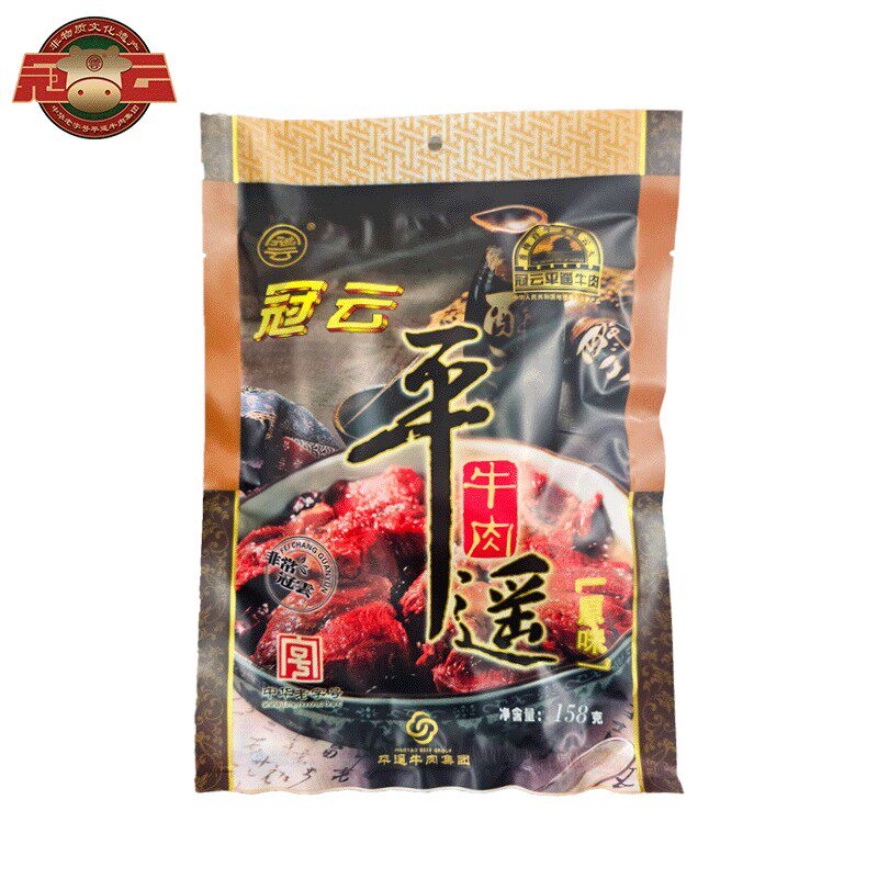 冠云平遥牛肉158克*5袋大块牛肉原味