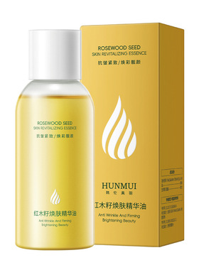 紧致保湿！红木籽焕肤面部精华油