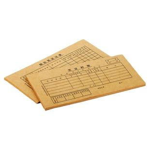 得力3480凭证封面财务会计做账封面210*105mm牛皮纸黄色封面1包25套通用封面