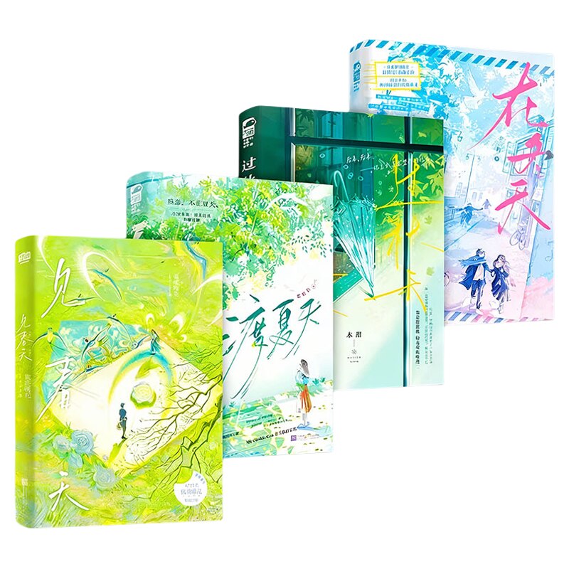 正版速发【四季BE文任选】在冬青春/都市/言情/轻
