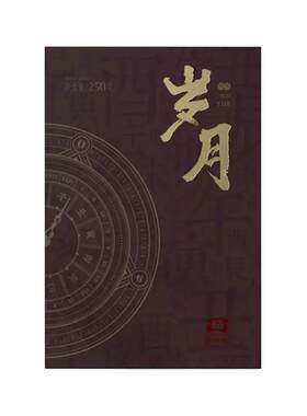 大益普洱茶2021年岁月熟茶砖250g