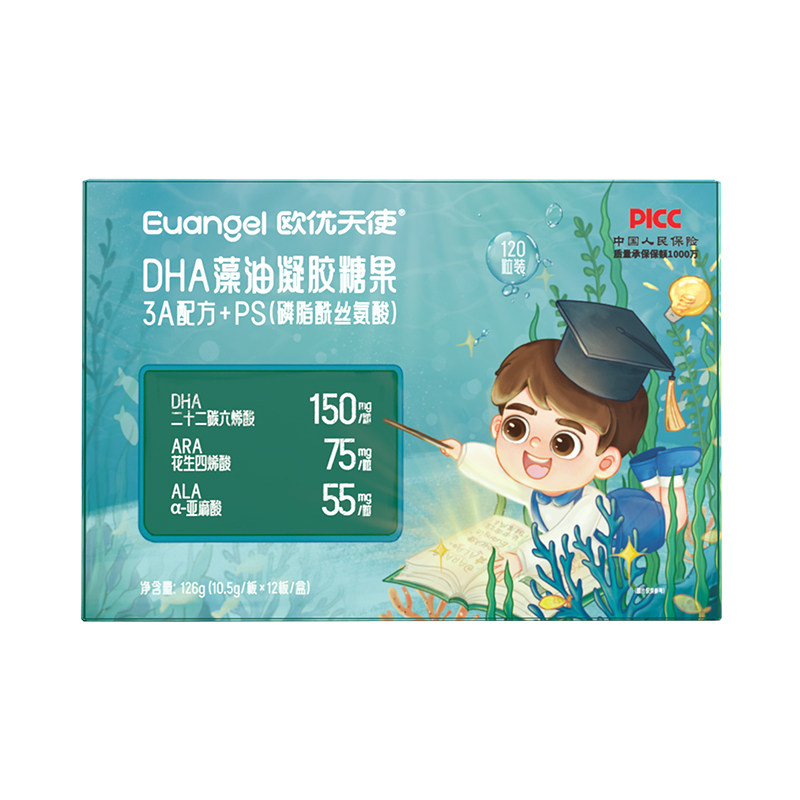 欧优天使DHA藻油几乎不含epa