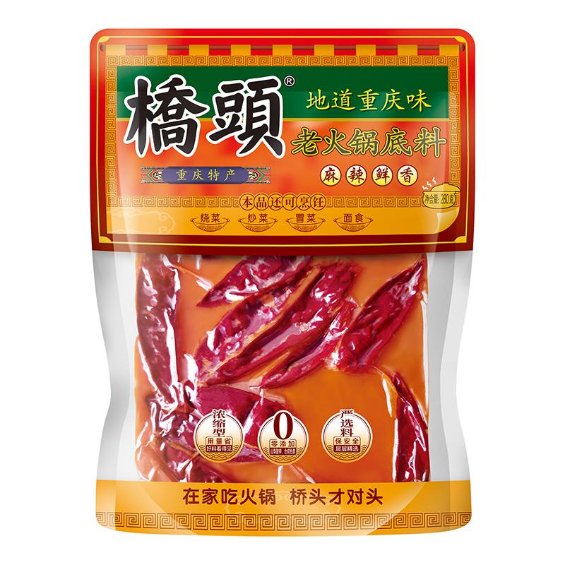 这份网购火锅底料清单，送给冬天在家煮火锅的你