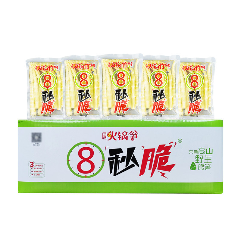 餐饮直供8秒脆新鲜笋尖300g*30袋整箱四川火锅笋尖王野竹笋清水笋