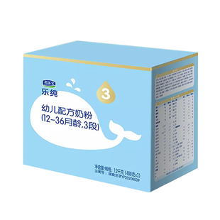 咨询优惠君乐宝3段乐铂博越三联包1200g三段幼儿牛奶粉非400g盒装