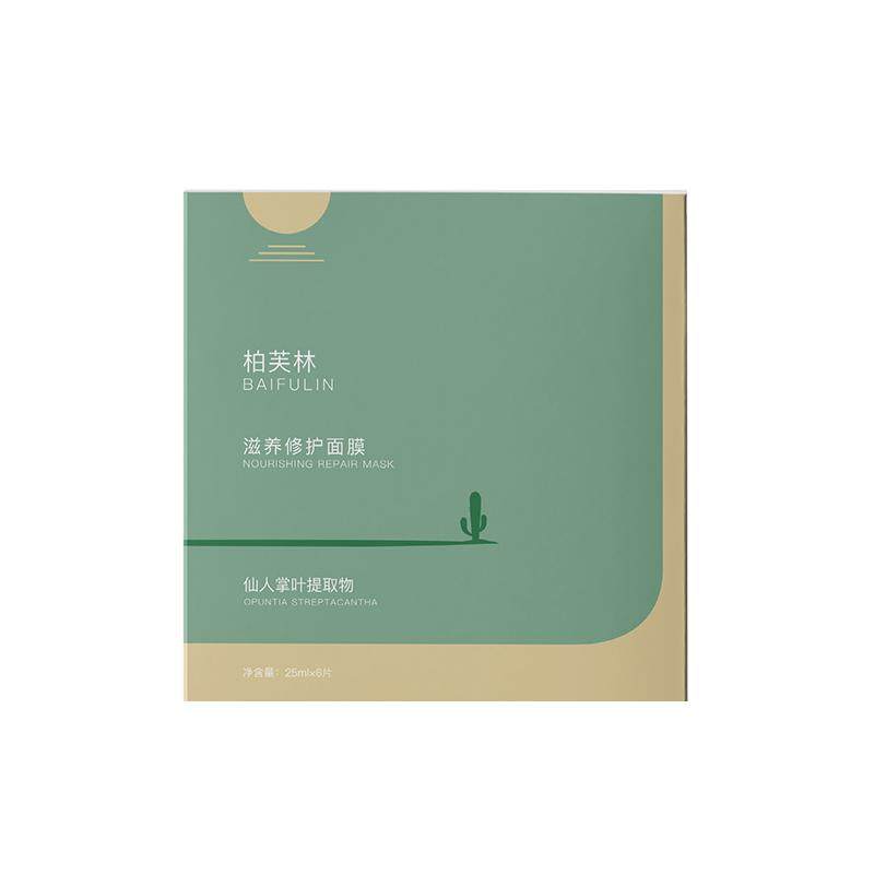 柏芙林仙人掌舒护面膜贴10片/盒学生女补水补水保湿润肤细腻敏肌